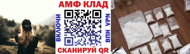 нарко площадка состав Оса Амфетамин Розовый