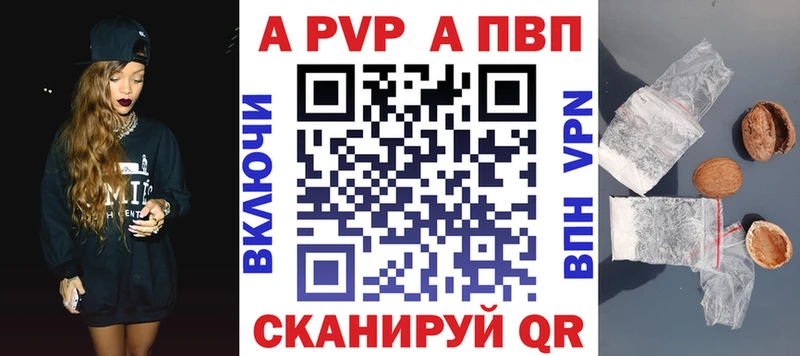 Alpha-PVP мука  Оса 