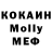 Метадон кристалл Fani RG