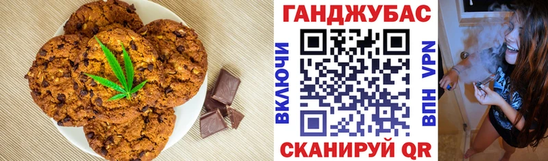Еда ТГК конопля  Оса 