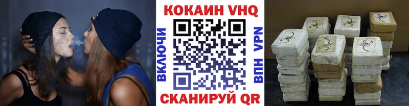 Кокаин 99%  Оса 