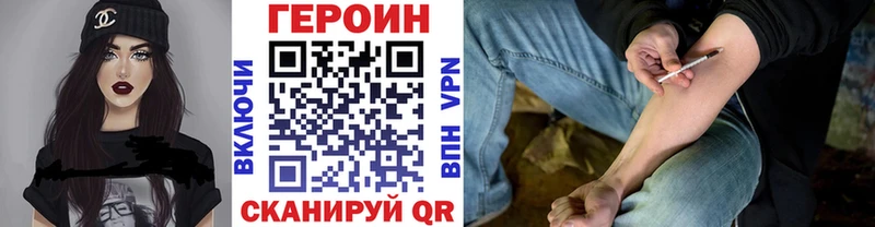 ГЕРОИН афганец  Оса 