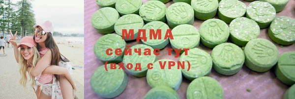 марки nbome Алексеевка