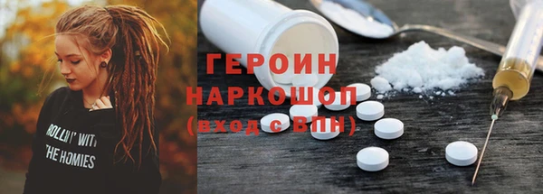 марки nbome Алексеевка