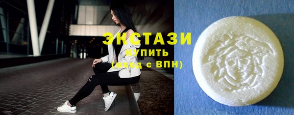ГАЛЛЮЦИНОГЕННЫЕ ГРИБЫ Абаза