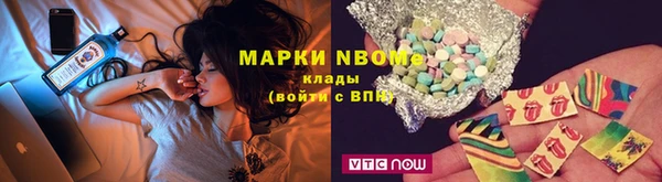 марки nbome Алексеевка