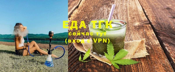 ГАЛЛЮЦИНОГЕННЫЕ ГРИБЫ Алзамай