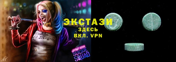 ГАЛЛЮЦИНОГЕННЫЕ ГРИБЫ Алзамай
