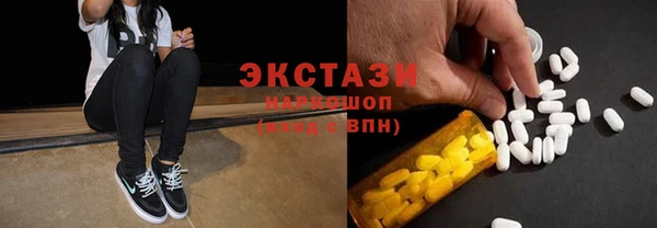 марки nbome Алексеевка