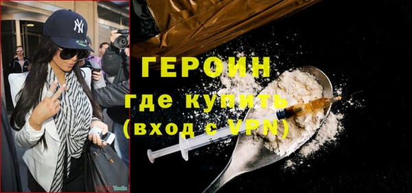 ГАЛЛЮЦИНОГЕННЫЕ ГРИБЫ Абаза