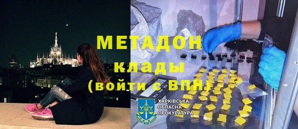 ГАЛЛЮЦИНОГЕННЫЕ ГРИБЫ Алзамай