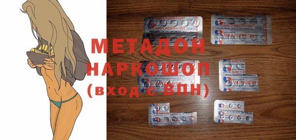 МДМА Осташков