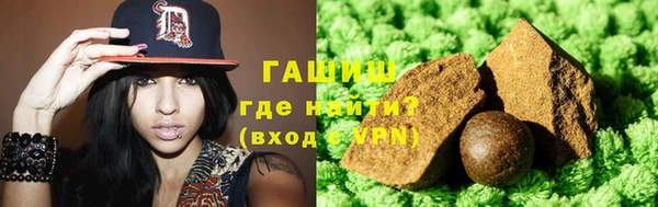 ГАЛЛЮЦИНОГЕННЫЕ ГРИБЫ Алзамай
