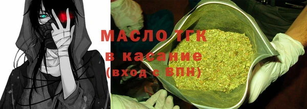 мет Абдулино