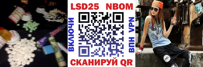 купить Оса LSD-25 экстази кислота