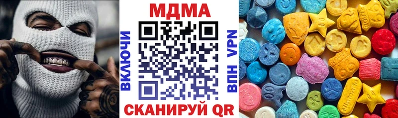 МДМА crystal  нарко площадка состав  Оса 