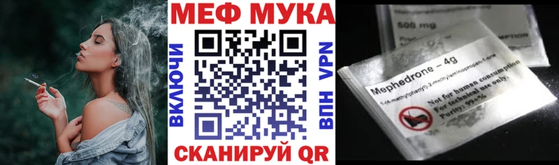 Мефедрон кристаллы  Оса 