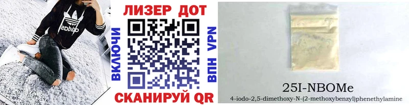 Марки 25I-NBOMe 1500мкг  Оса 