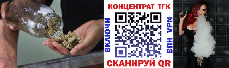 Дистиллят ТГК гашишное масло  Оса 